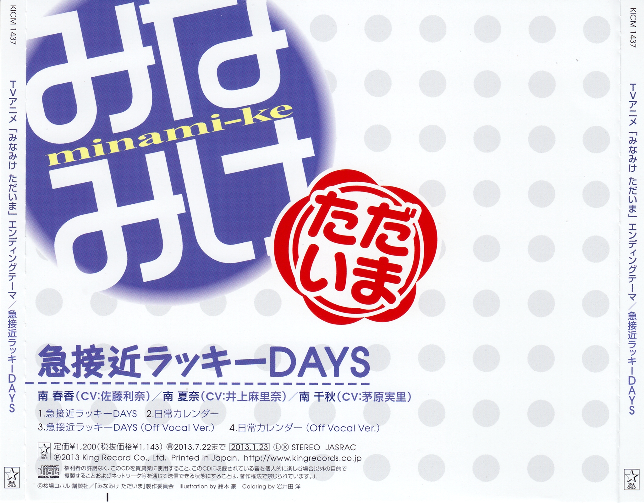 Case Cover Back.jpg